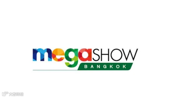 2026年泰国曼谷消费品、礼品、消费电子展览会 MEGA SHOW Bangkok