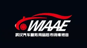 2026年武汉国际汽车产业链创新技术博览会