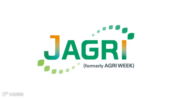 2026年日本东京农业展览会 J AGRI