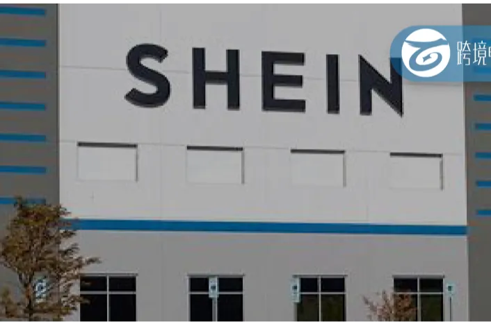 2026全球独角兽榜发布！SHEIN以4560亿元的价值位列第9！