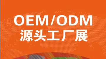 10.20 深圳 2025跨搏会