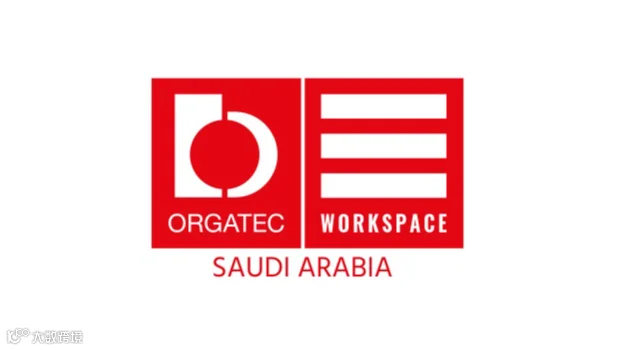 2026年沙特办公家具、室内装饰展览会 ORGATEC WORKSPACE Saudi Arabia