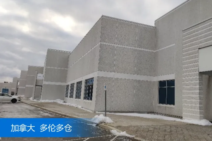 加拿大海外仓挑选指南：如何根据需求筛选
