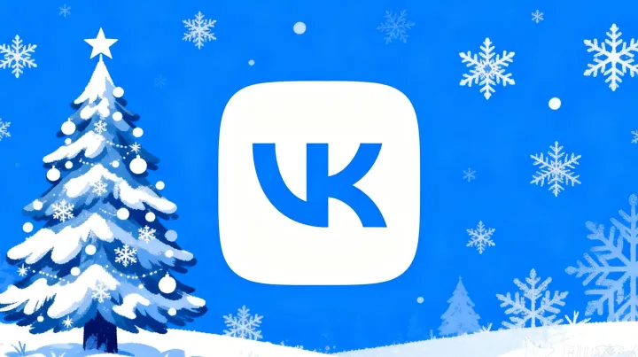 中国外贸出海俄罗斯，选对平台事半功倍 ——VK Ads 为何是最优解？