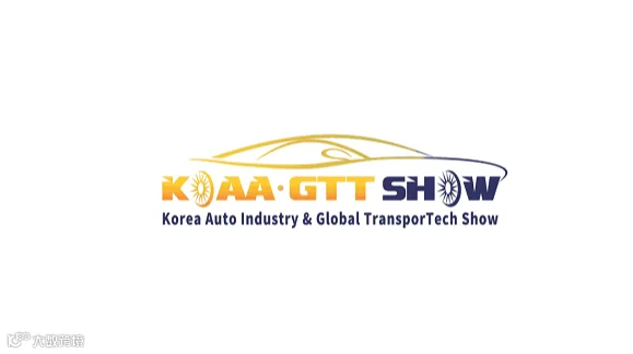 2026年韩国改装车及汽车配件展览会 KOAA·GTT SHOW