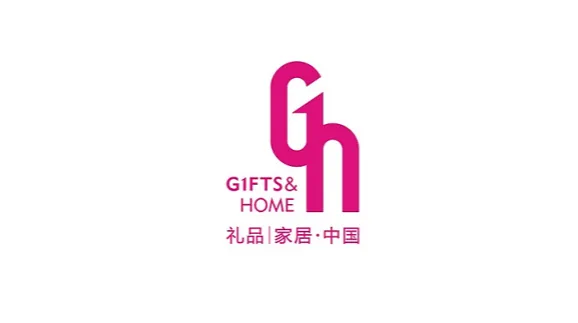 2026年中國(guó)（義烏）禮品、時(shí)尚用品及家庭用品展覽會(huì)