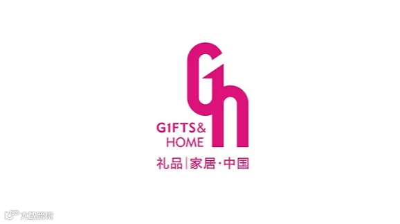 2026年中国（义乌）礼品、时尚用品及家庭用品展览会