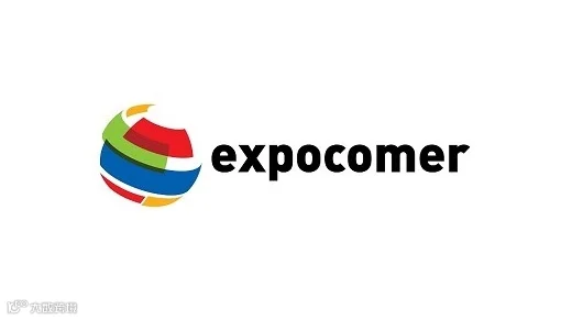2027年巴拿马贸易展览会 EXPOCOMER