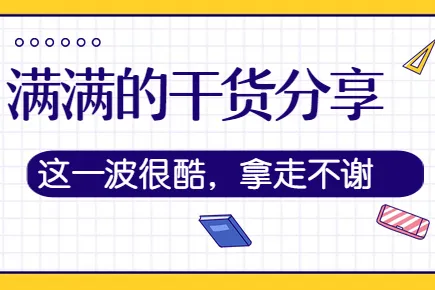 抖店店群客服难管理？抖小鱼客服一键搞定关键词自动回复、多店管控、售后全流程