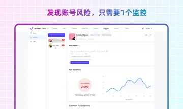 产品截图