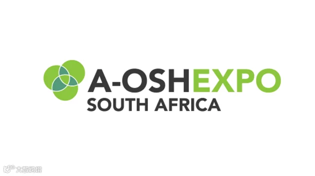 2027年南非约翰内斯堡劳保展览会 A-OSH EXPO