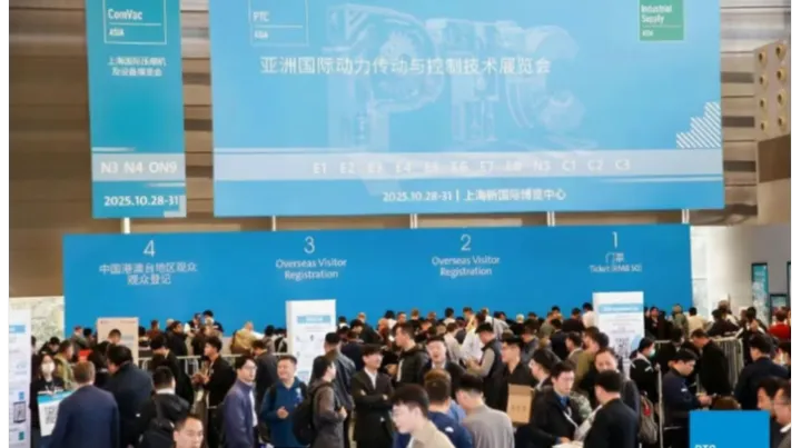 PTC2026亞洲國際動(dòng)力傳動(dòng)與控制技術(shù)展覽會(huì)