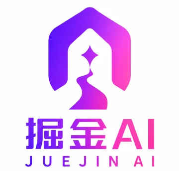掘金AI