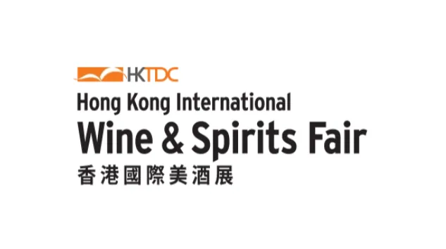 2026年香港美酒展览会 Hongkong Wine&Spirits Fair