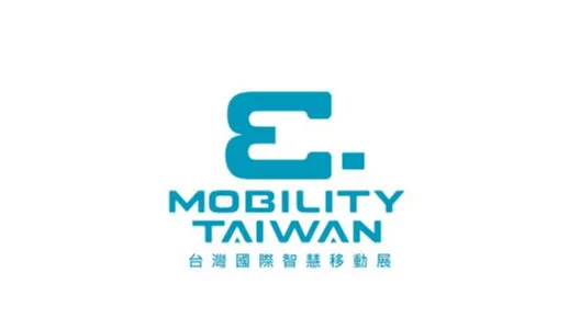 2027年台湾电动车、新能源车展览会 E-Mobility Taiwan