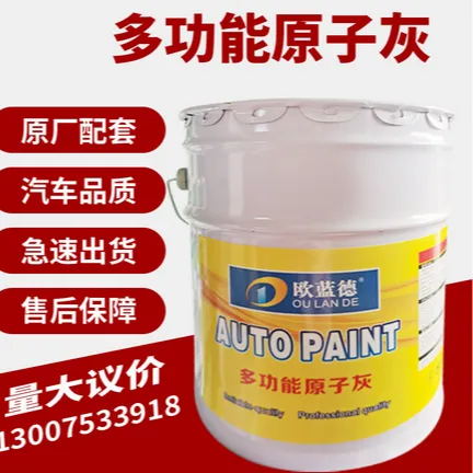 水性原子灰家具木材磨具模型机械设备 内墙喷涂
