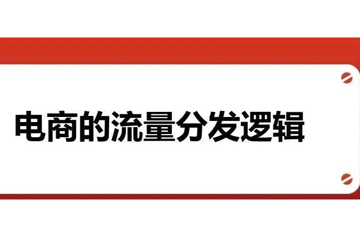 电商价格战要结束了？