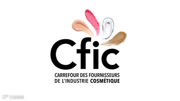 2026年法国化妆品原料、包装展览会