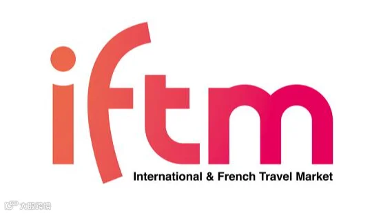 2026年法国巴黎旅游展览会 IFTM