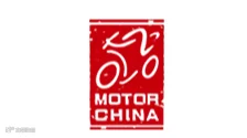 2026年北京摩托车展-北京摩博会