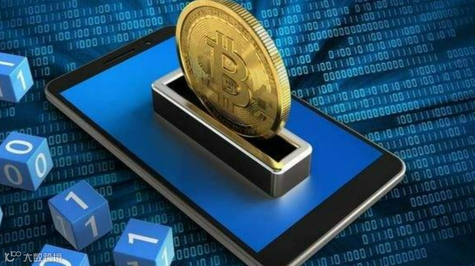 2025中国首届行业可信数据空间发展研讨会邀请函