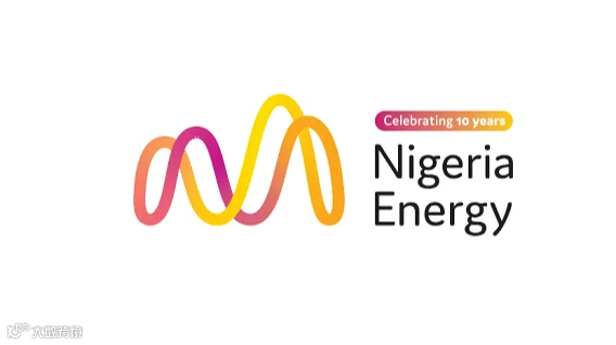 2026年尼日利亚电力能源展览会 Nigeria Energy 精选