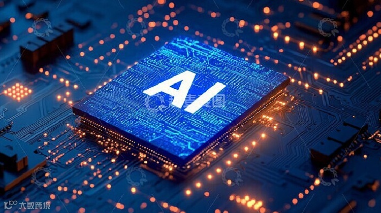 智汇中原 ·Al赋能|2026跨境出海协同增长论坛