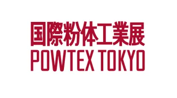 2026年日本东京粉体工业展览会