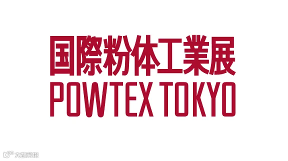 2026年日本东京粉体工业展览会