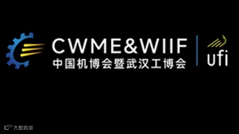 2026年武汉国际轴承博览会 CWME&WIIF