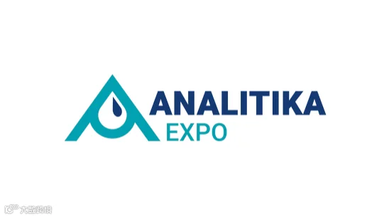 2027年俄罗斯莫斯科实验室设备及化学试剂展览会 Analitika Expo