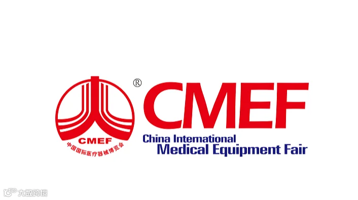 2026年中国（北京）国际医疗器械展览会 CMEF