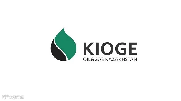 2026年哈萨克斯坦石油天然气展览会 KIOGE