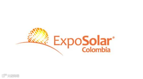  2026年哥伦比亚太阳能光伏展览会 ExpoSolar Colombia