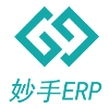 妙手ERP