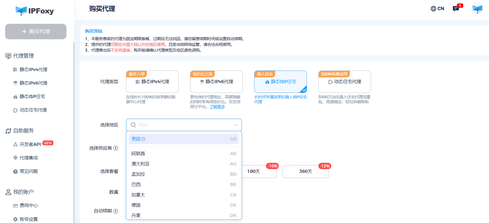 Whatsapp养号指南：2024最新全面攻略