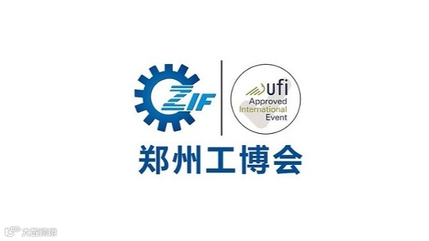 2026年郑州国际机器人展览会