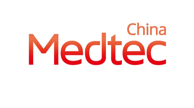 2026年上海国际医疗器械<em>设计</em>与制造技术展览会