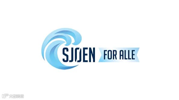 2026年挪威利勒斯特罗姆船舶展览会 SJOEN FOR ALLE