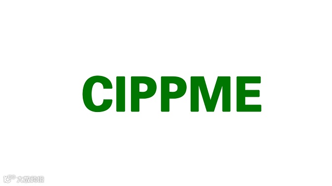  2026年上海国际包装制品与材料展览会