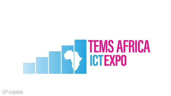 2026年肯尼亚非洲信息通信、消费电子展览会 Tems Africa Ict Expo