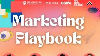<em>From</em> Local to Global: The Marketing Playbook 从国内到全