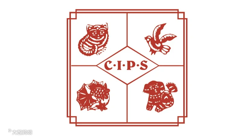 2026年中国（广州）长城国际宠物水族展览会 CIPS