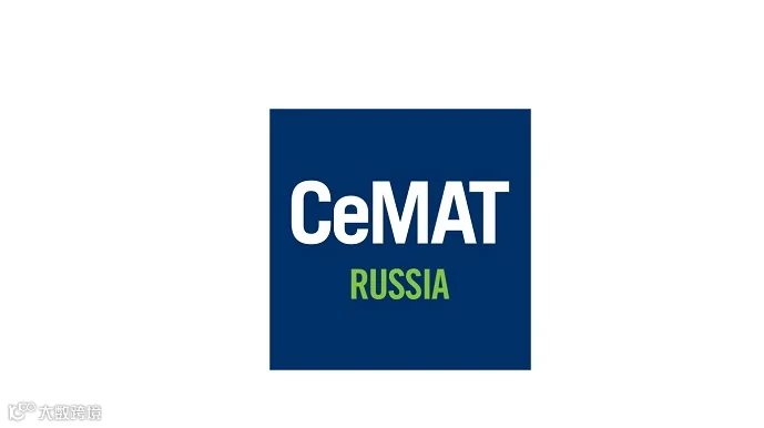 2026年俄罗斯莫斯科物流展CeMAT CeMAT Russia