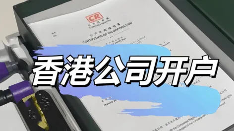 2025年香港优才计划10月新规全解：申请条件、政策调整、续签与永居实操指南