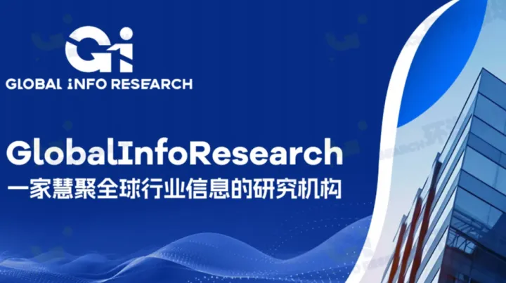 全球PCB弹簧触点市场全景分析与展望研究报告