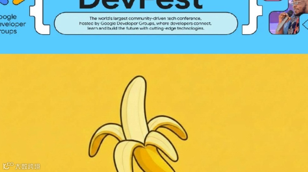 苏州GDG DevFest 2025启航