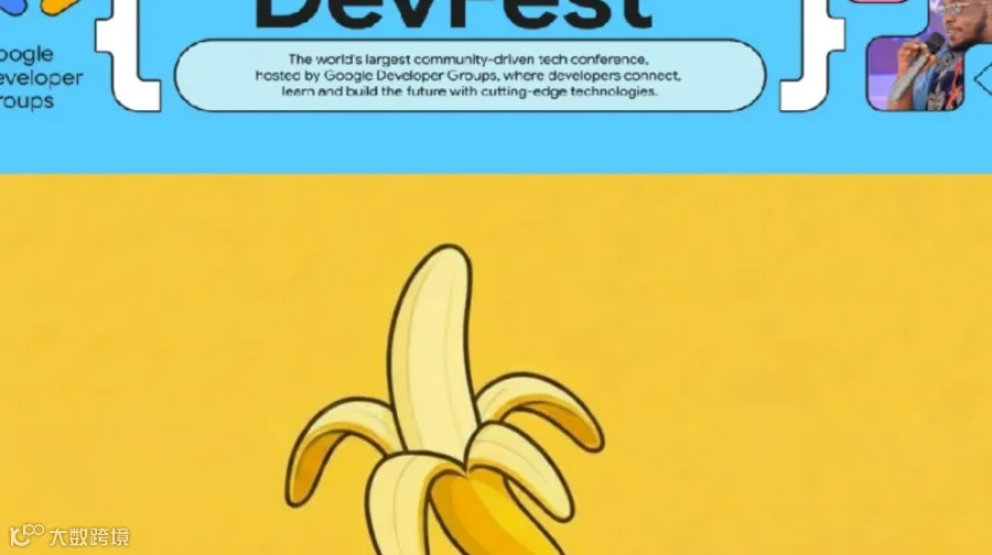 苏州GDG DevFest 2025启航