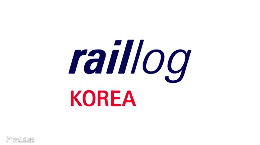 2027年韩国釜山轨道交通展览会 RailLog Korea