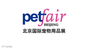 2026年北京秋季宠物用品展-UPET有宠生活展 Pet Fair Beijing